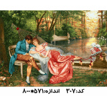 نخ و نقشه تابلو فرش طرح عاشقانه