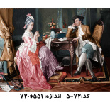 نخ و نقشه تابلو فرش طرح ملاقات پرنسس