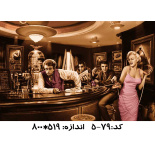 نخ و نقشه تابلو فرش طرح هالیوود