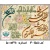 نخ و نقشه تابلو فرش طرح وان یکاد